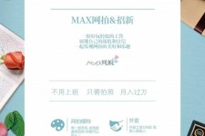 邳州略阳模特兼职(咸阳模特兼职)