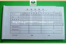 邳州关于全国陪床伴游雇用一单一结的信息