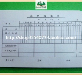 邳州关于全国陪床伴游雇用一单一结的信息