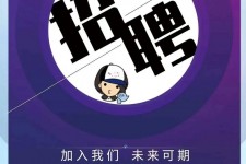 邳州私人伴游招聘 南昌伴游招聘，全国各地私人陪同游玩(今日/招聘)