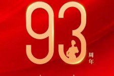 邳州中国伴游带你游玩祖国大好山河(祖国我想对你说简短)