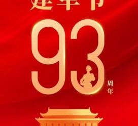 邳州中国伴游带你游玩祖国大好山河(祖国我想对你说简短)