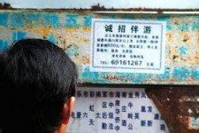 邳州福州商务伴游雇用(福州各个夜场KTV夜总会雇用)
