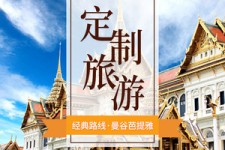 邳州泰国“私人伴游”，令欧美老头过于着迷，从业者说出其中内幕