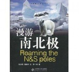 邳州游记攻略(ps西游记攻略)