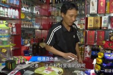 邳州网上雇用伴游然后要你买烟的简单介绍