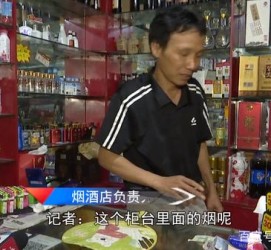 邳州网上雇用伴游然后要你买烟的简单介绍