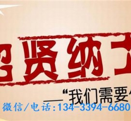邳州酒店雇用伴游(酒店雇用伴游办事员)