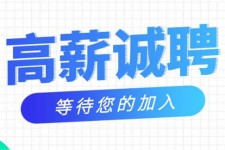 邳州九江模特兼职雇用(九江模特兼职雇用最新信息)