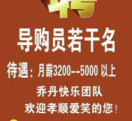 邳州雇用男女商务伴游(北京夜场雇用模特800)