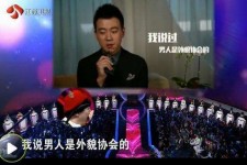 邳州2018非诚勿扰做模特兼职的男嘉宾(2018非诚勿扰做模特兼职的男嘉宾有哪些)