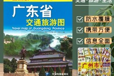 邳州旅游图(旅游图标设计)