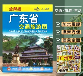 邳州旅游图(旅游图标设计)