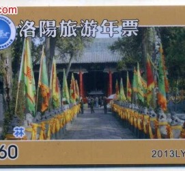邳州旅游热线(杭州旅游热线)