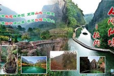 邳州一日游线路(黄果树旅游攻略一日游线路)