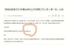 邳州伴游雇用价格(北京伴游雇用价格查询)