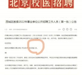邳州伴游雇用价格(北京伴游雇用价格查询)