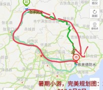 邳州旅行路线(旅行路线规划软件)