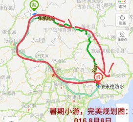 邳州旅行路线(旅行路线规划软件)