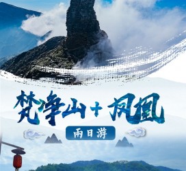 邳州两日游推荐(二日游最佳景点)