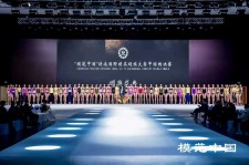 邳州超模大赛(SIUF国际超模大赛)