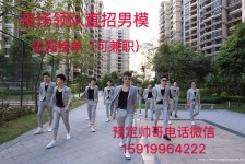 邳州深圳西乡哪里有招兼职模特(深圳西乡哪里有招兼职模特的)