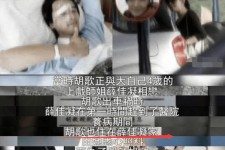 邳州上海伴游雇用**(夫妻合谋“仙人跳”获刑)