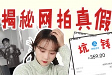 邳州网拍模特兼职工资(网拍模特工资几钱一个月)