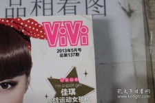 邳州包罗昕薇vivi雇用兼职模特的词条