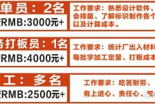 邳州伴游接单雇用(想做伴游哪里有雇用的?)