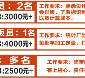 邳州伴游接单雇用(想做伴游哪里有雇用的?)