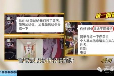 邳州做兼职模特靠谱吗的简单介绍