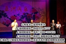 邳州贵阳伴游雇用预约(贵阳伴游雇用预约德律风)