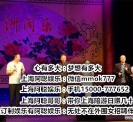 邳州贵阳伴游雇用预约(贵阳伴游雇用预约德律风)