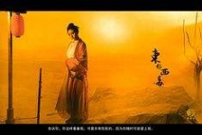 邳州关于中国伴游带你做剑客的信息