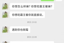 邳州模特兼职骗色(模特兼职都是圈套吗)