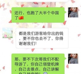 邳州伴游雇用实的吗(伴游雇用实的吗可信吗)