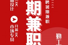 邳州惠州试衣模特雇用兼职(惠州促销雇用网惠州导购员雇用信息)