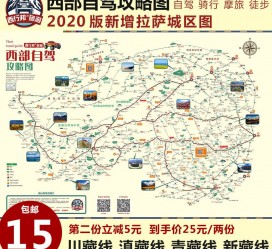 邳州自驾旅游网(自驾旅游网下载四川自驾旅游网下载)