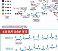 邳州自驾游线路(自驾游线路规划地图)