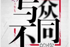 邳州邢台雇用女伴游(邢台暑假工雇用包吃住)