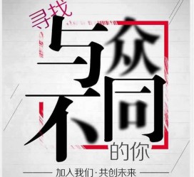 邳州邢台雇用女伴游(邢台暑假工雇用包吃住)