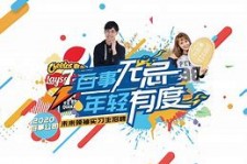 邳州伴游最新雇用(雇用纯出女孩伴游)