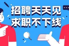 邳州北京伴游招聘 全国一二线城市招聘伴游[年薪百万]快单今日/寻人