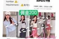 邳州雇用模特兼职工做(北京雇用模特兼职工做地点)