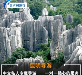 邳州贵阳市游览社英语伴游雇用(贵阳市前十名游览社是哪几家)