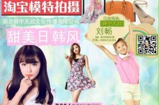 邳州南京影楼模特兼职(影楼签约模特)