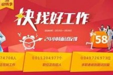 邳州厦门伴游雇用日结一万(厦门伴游择天天伴游网专业)