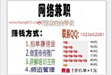 邳州衡阳淘宝模特兼职(正规的淘宝模特兼职学生)