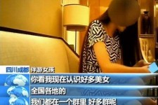 邳州商务女伴游雇用信息(全国雇用高端商务伴游)
